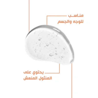 Bobai After Sun Gel 200gm - Image 3