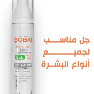 Bobai Sunscreen Extra Lightening gel spf 50 gm - Image 2