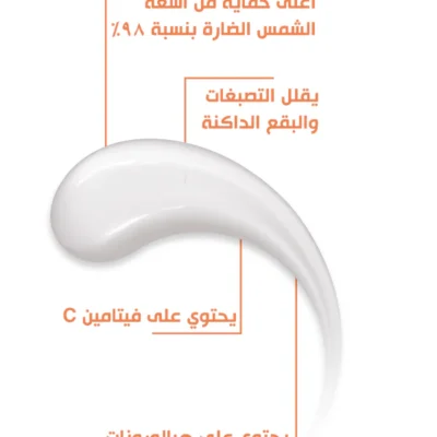 Bobai Sunscreen Extra Lightening gel spf 50 gm - Image 3