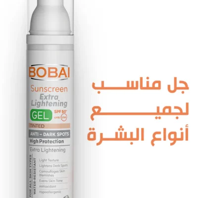 Bobai Sunscreen Tinted Extra Lightening gel spf50+ 50gm - Image 2