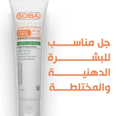 Bobai Hydrocare Tinted Sunscreen Gel SPF50+ 50gm - Image 2