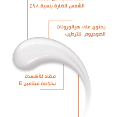 Bobai Sunscreen Hydrocare SPF50 Gel 60 gm - Image 3