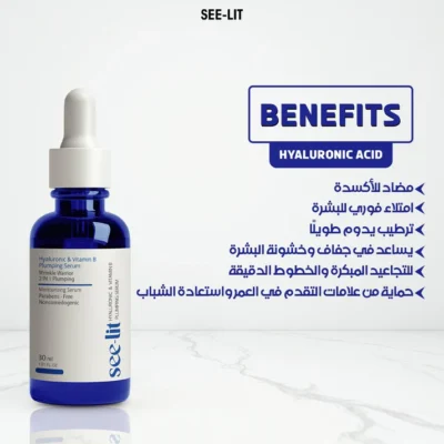 See lit Hyaluronic Acid Serum 30ml - Image 2
