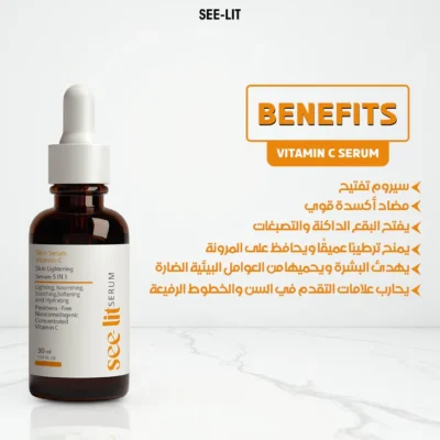 See-lit Vitamin C Serum 30ml - Image 2