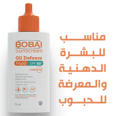 Bobai Sunscreen Oil Defense Fluid SPF50+ 75ml - Image 2