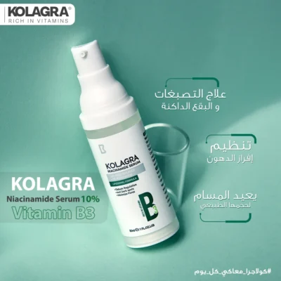 Kolagra Niacinamide Vitamin B3 30ml - Image 2